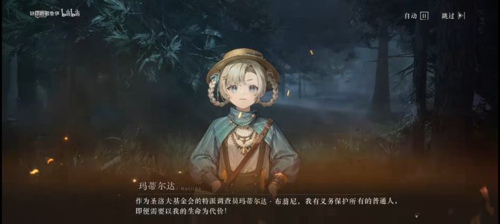 你游剧情真的截图