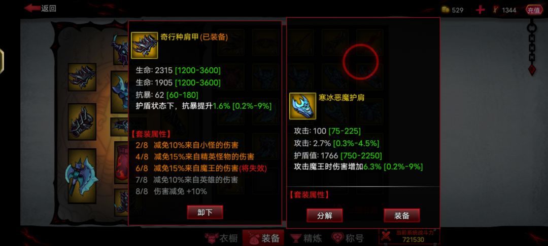 动态图片 4