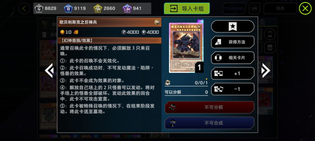 美丽又迷人 2
