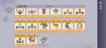 钢加铁剑攻略之破产流打法（直接不过了）😎