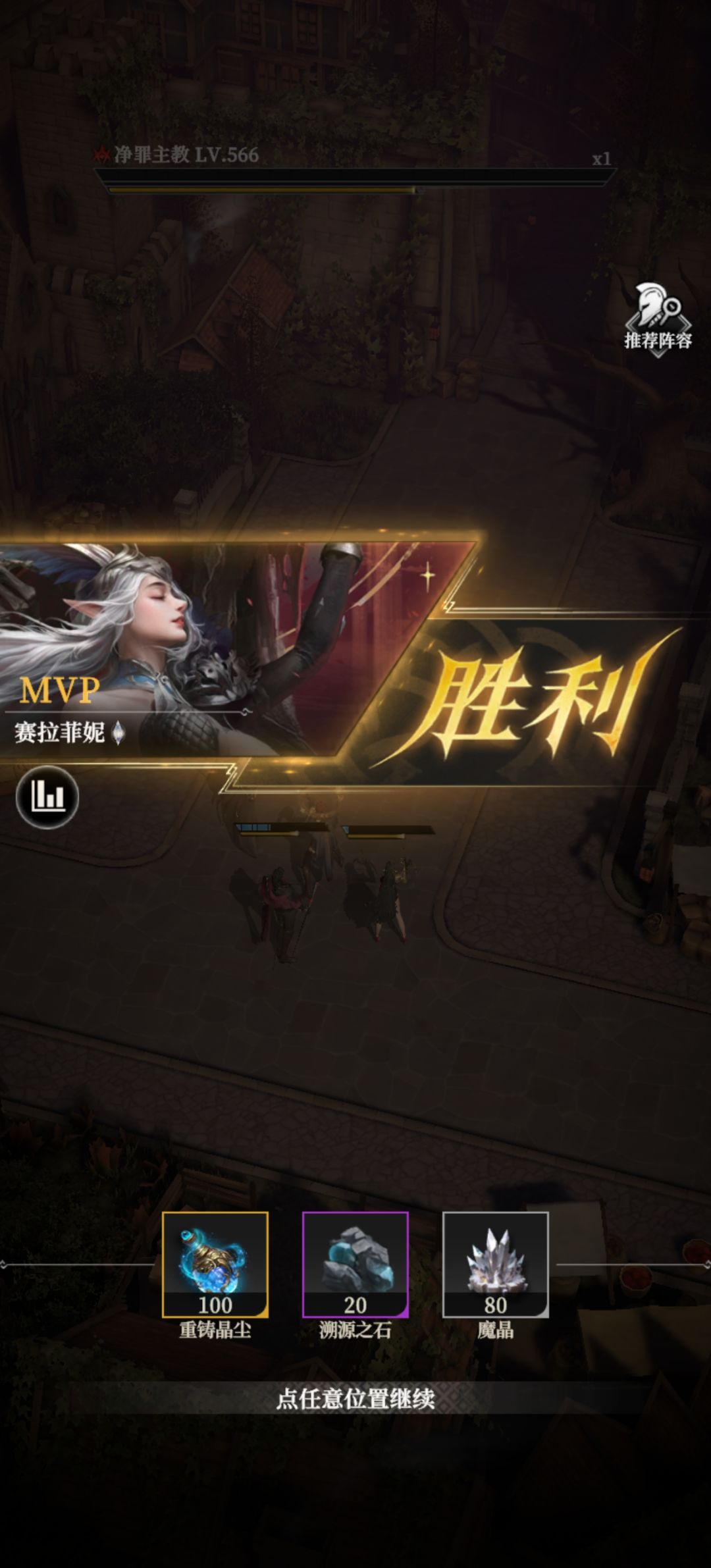 剑圣,凹boss的神 3