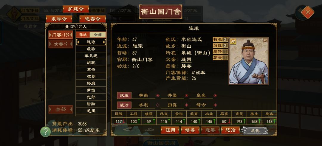一些优化建议 2