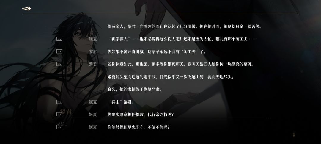 对不起但你俩实在太好嗑 16