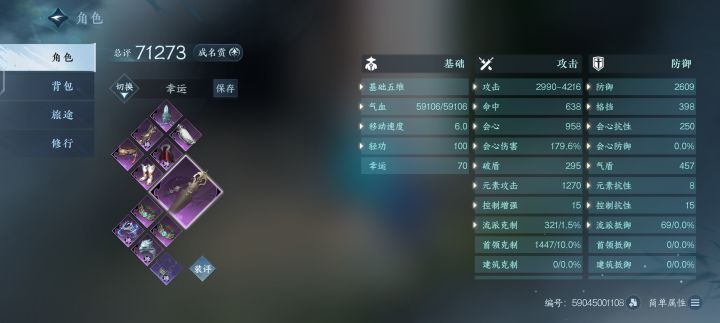 这个砂的概率也太离谱了截图