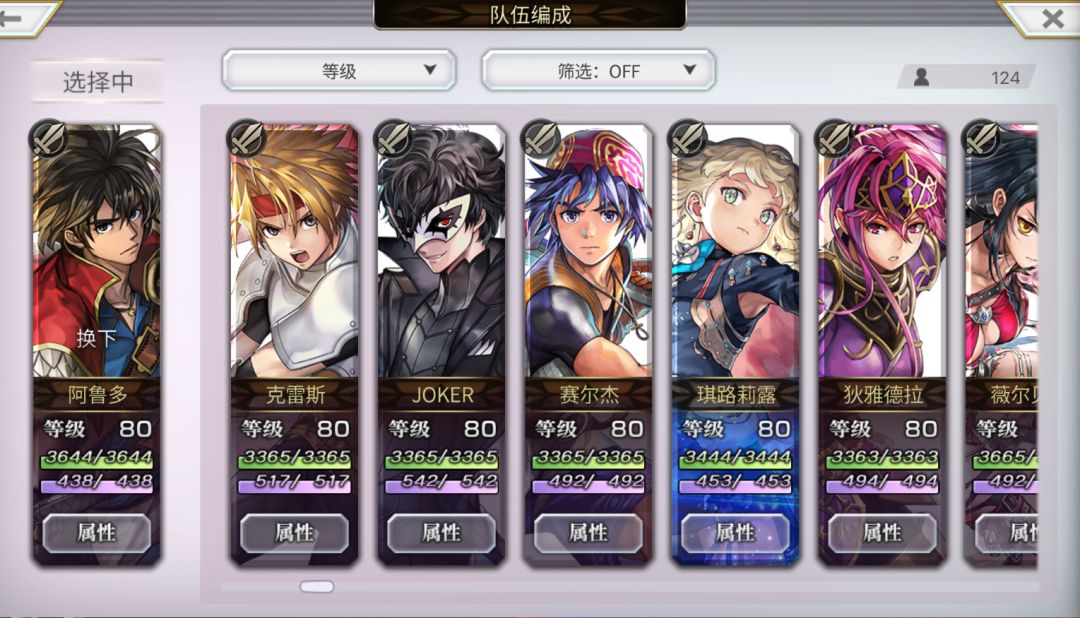刚玩2个月,求大佬给养成建议以及抽卡规划~花了3W石头剩还剩2W 3