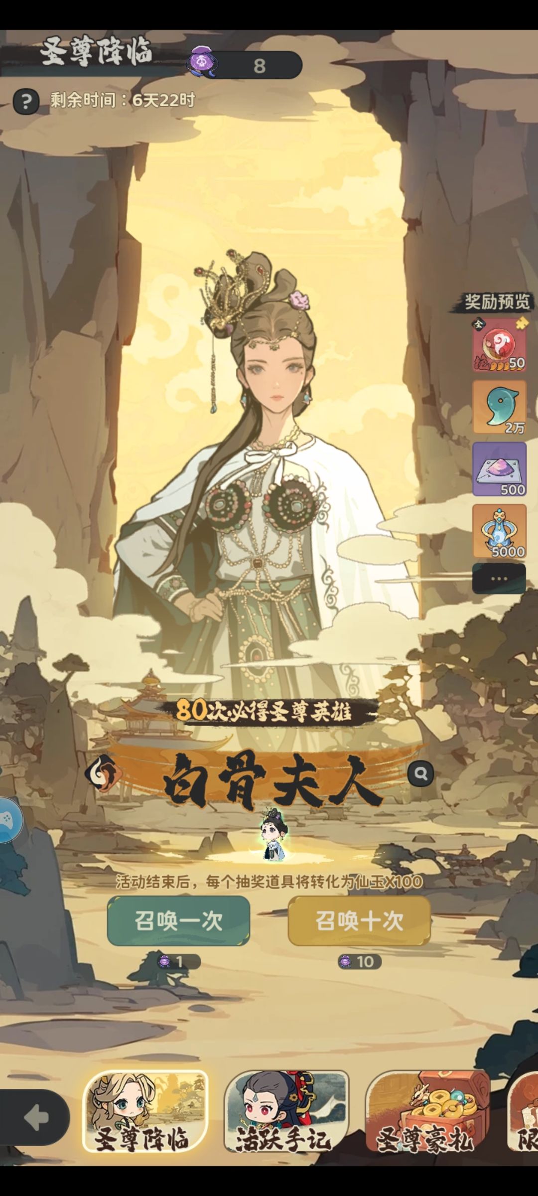 一发入魂 1
