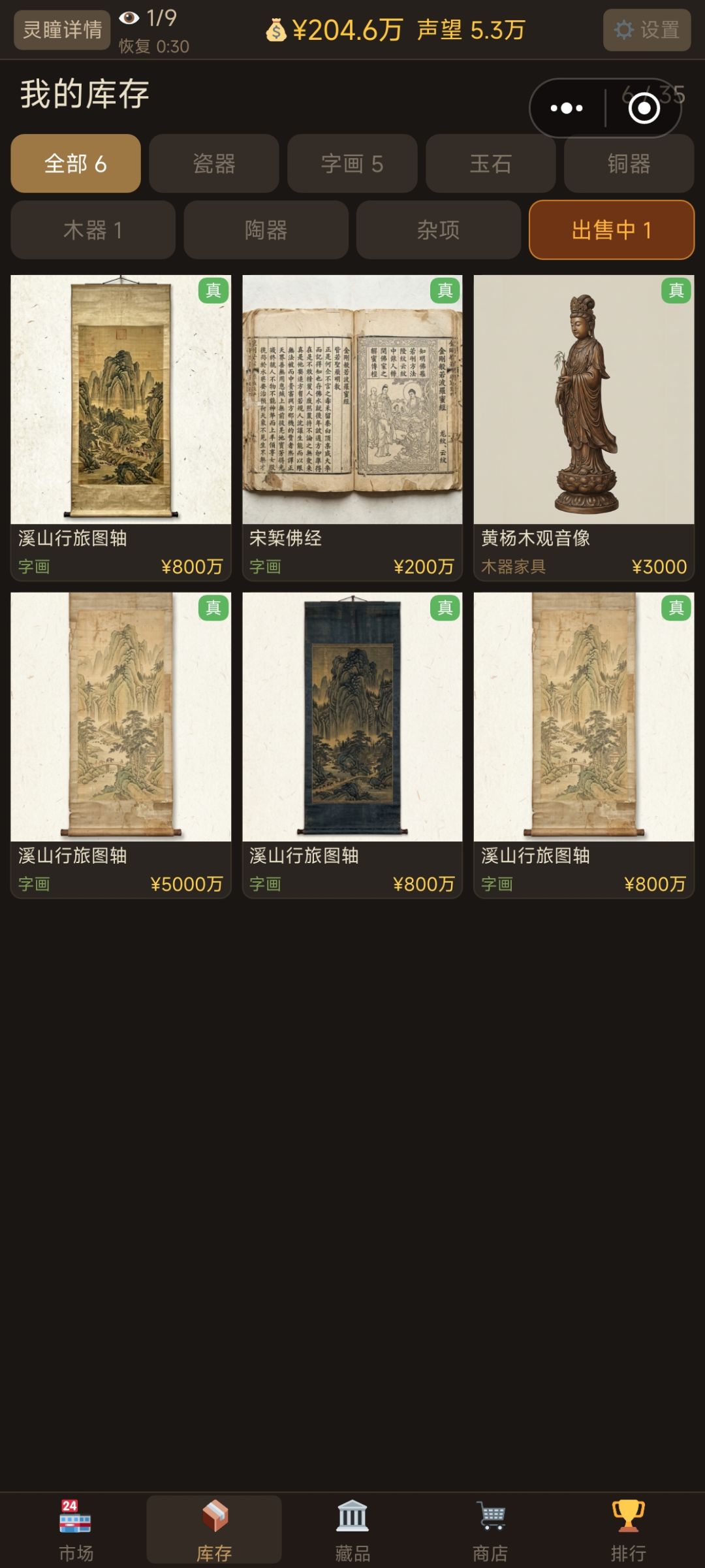 我说一个版本答案有感觉吗 1