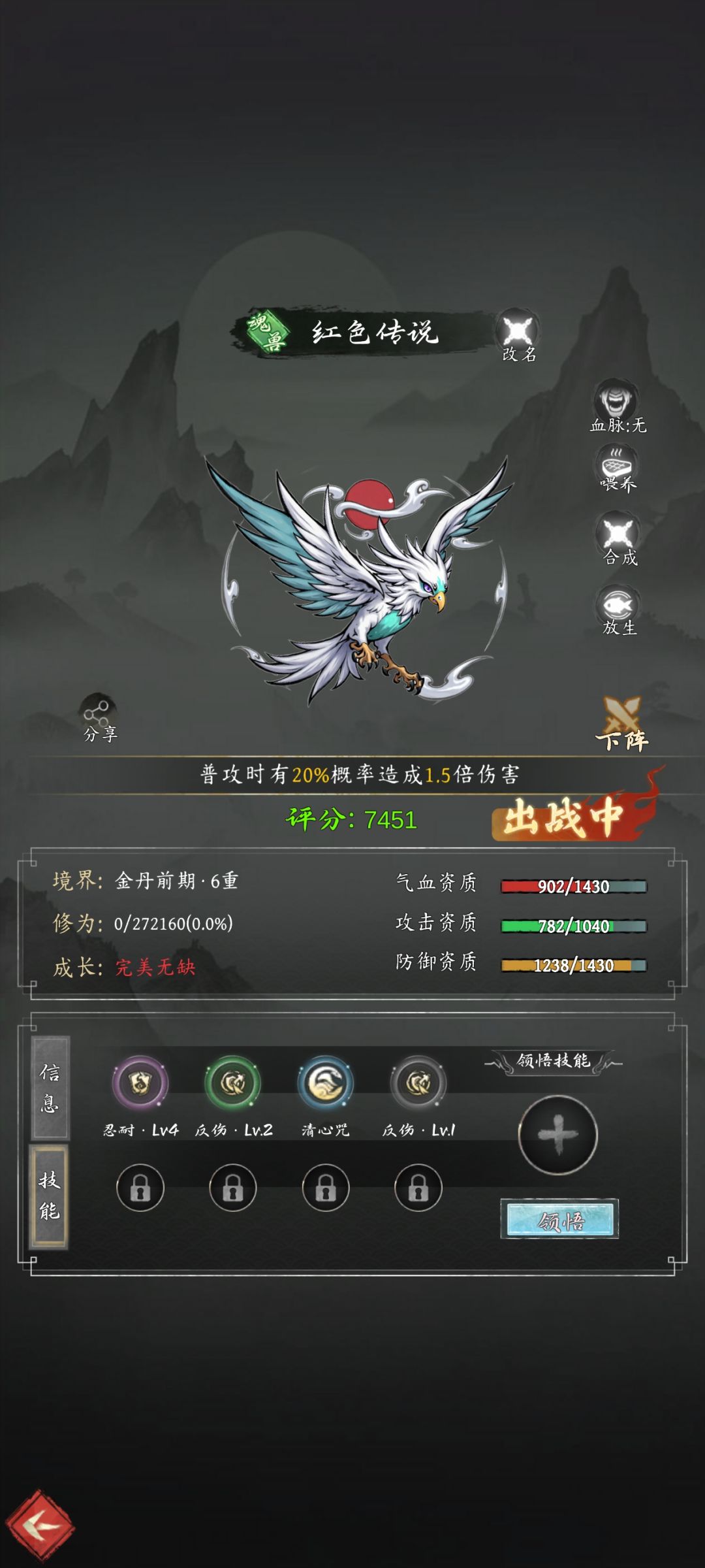 动态图片 3