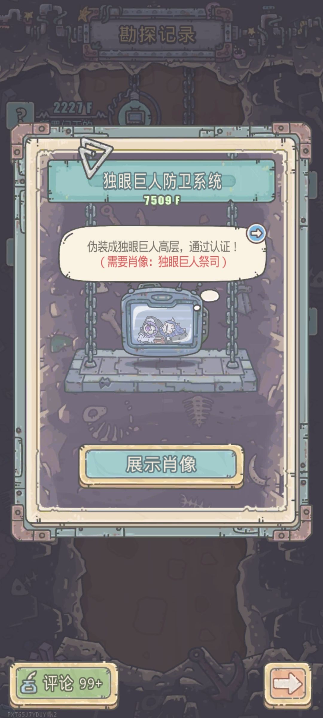 这又是什么bug 1