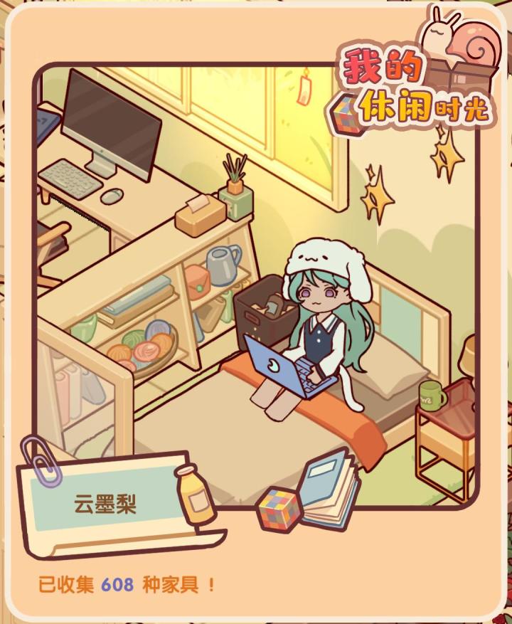 二手市场能刷到蓝币家具吗截图