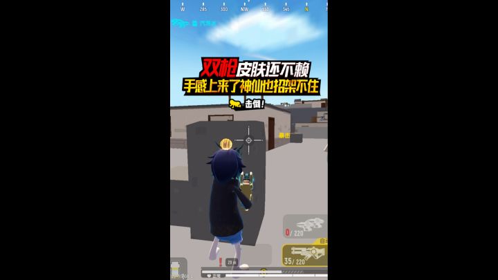 香肠派对截图