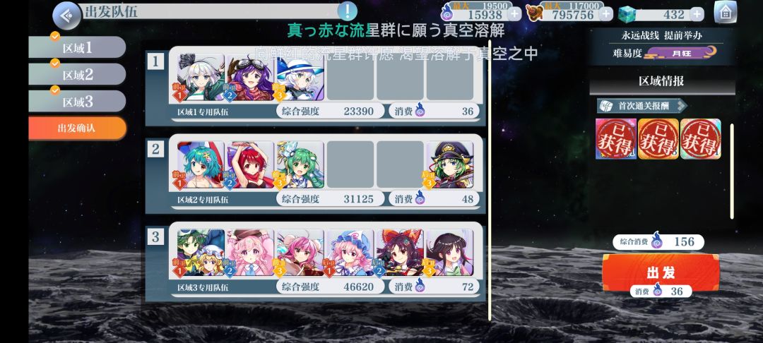 这期pass了… 1