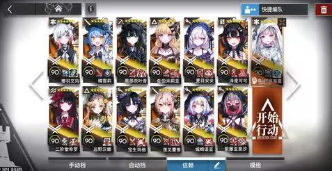 回归号请问这些角色还能打吗 1