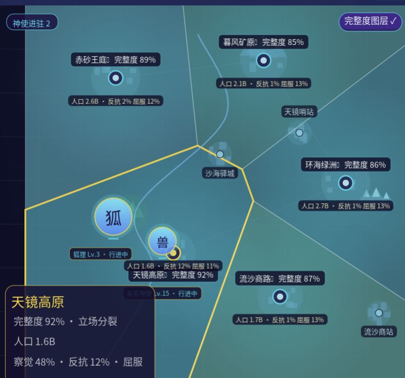 神秘碎碎念(其一) 2