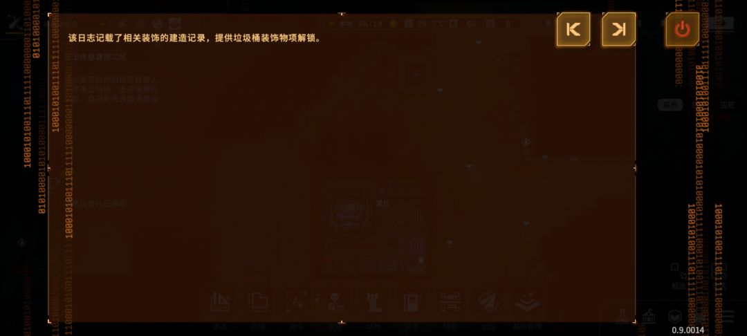 pda任务 1