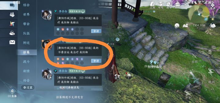 为啥有的队伍不要吉运签的人啊？有大佬解惑吗？截图