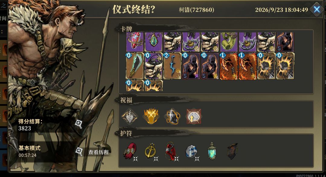 这个配置能打赢终末之塔吗 1