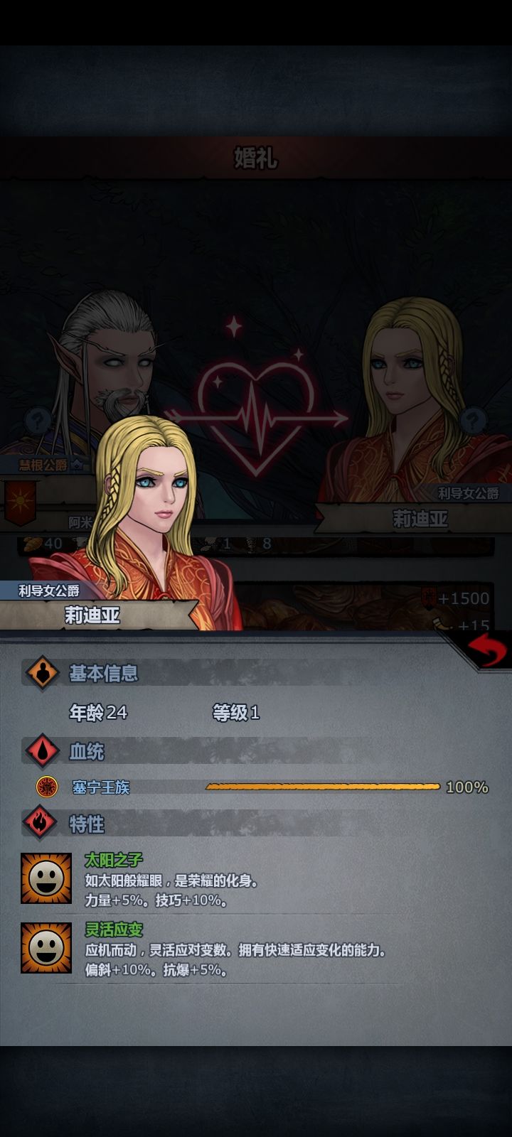 我也不知道这算不算运气好 2