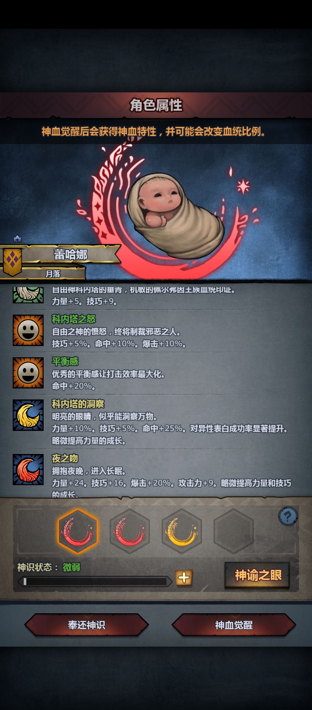哪个更好点。 2