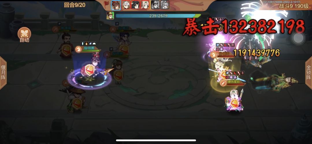 等更新 2