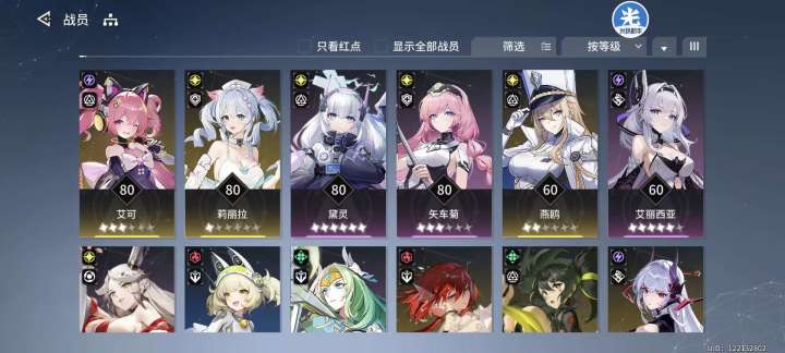 该怎么养卡啊截图