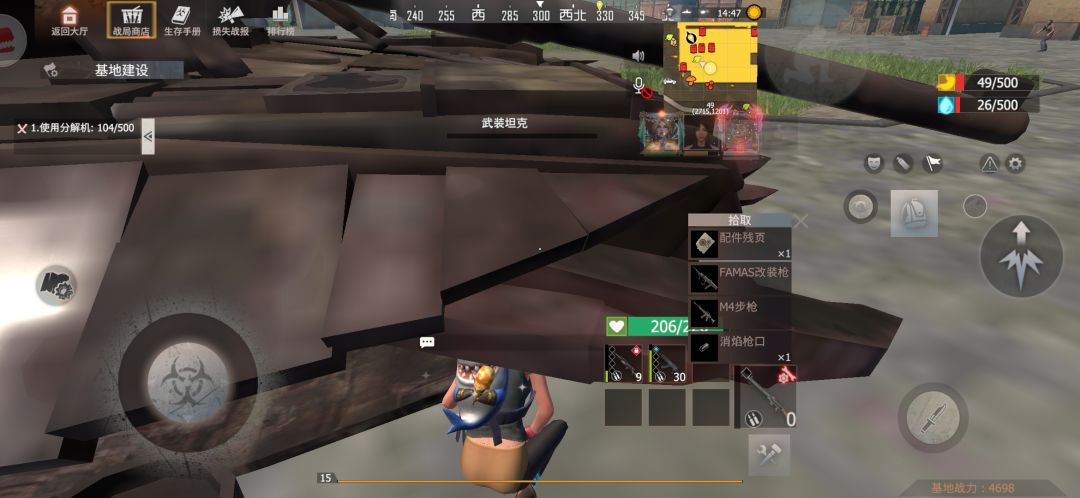 动态图片 2