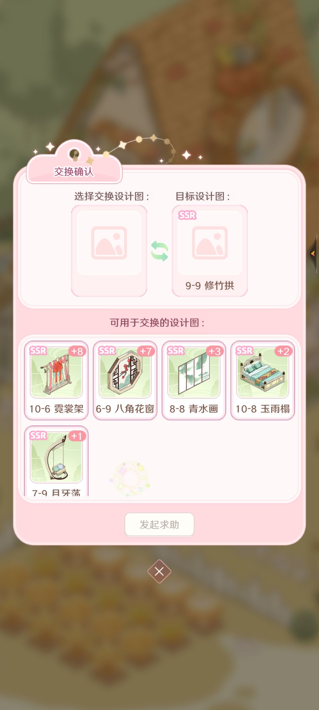 换卡还有人吗? 2