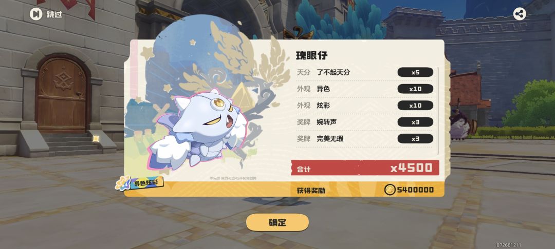 又一次被催快上报 7