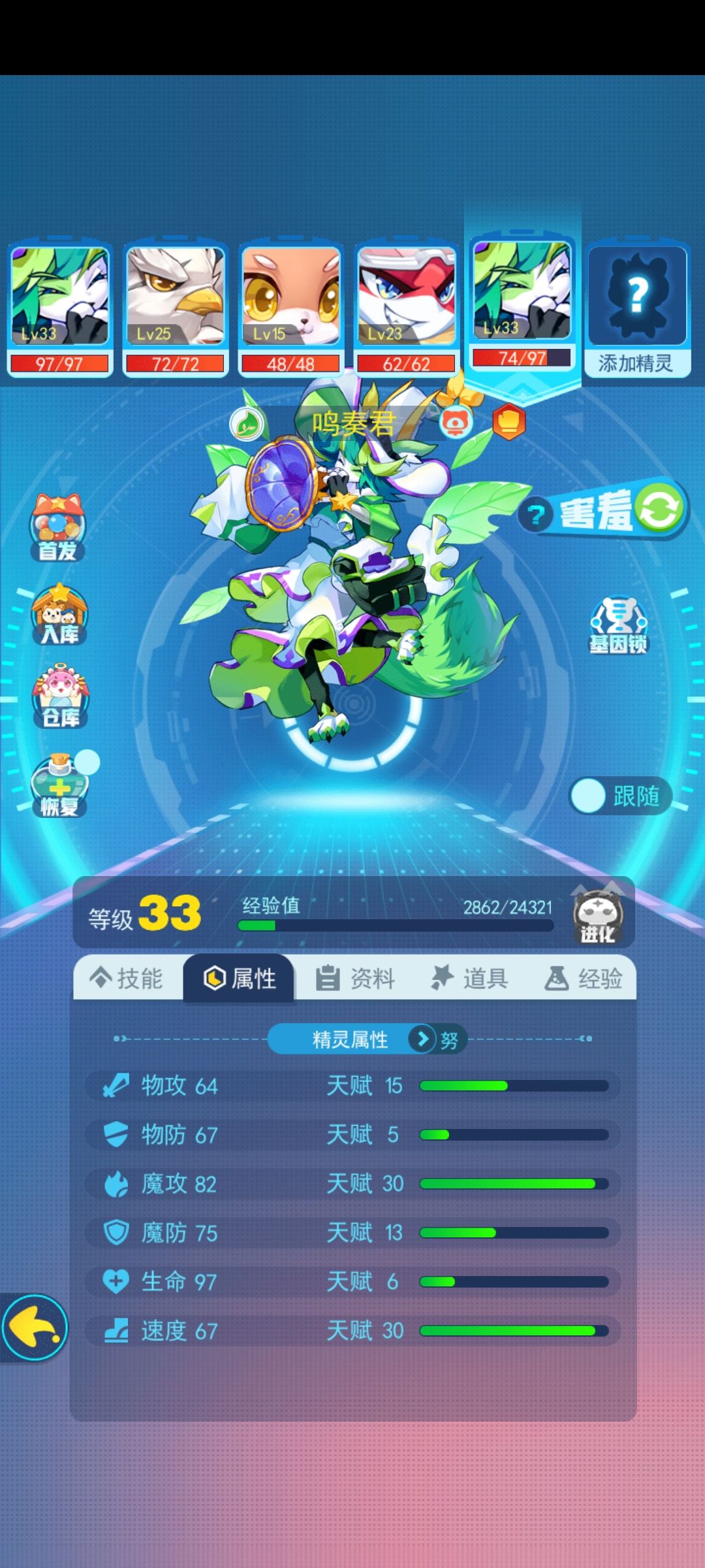 动态图片 1