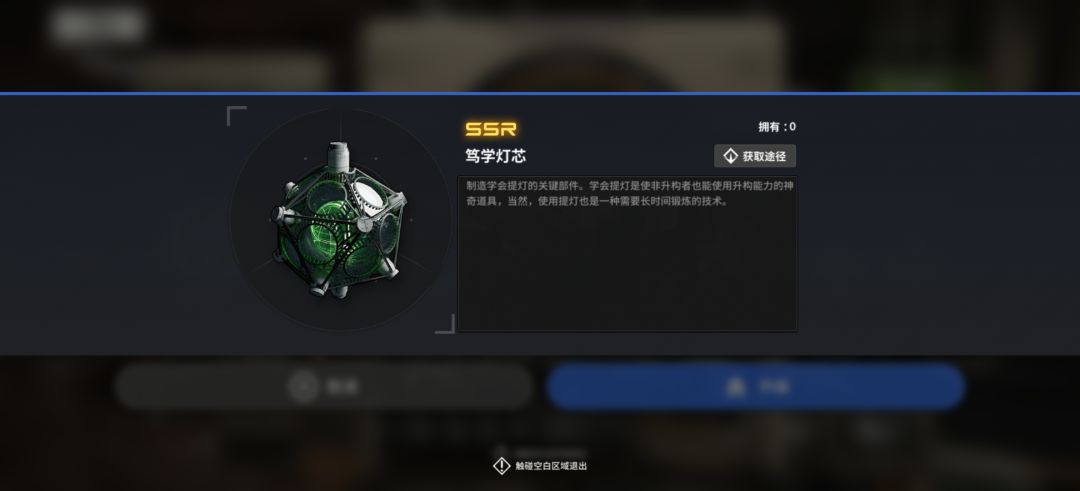 没开吗 1