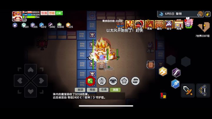 只需一百回合就能将夜神刮死,真是泰酷辣~截图