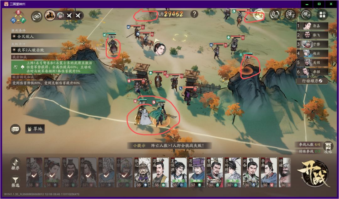 这期65这策划是不是故意搞平民玩家?? 1