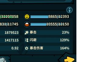 两张A卡无伤过330。