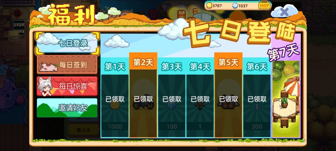 这游戏国际服和国服是同一运营吗? 2