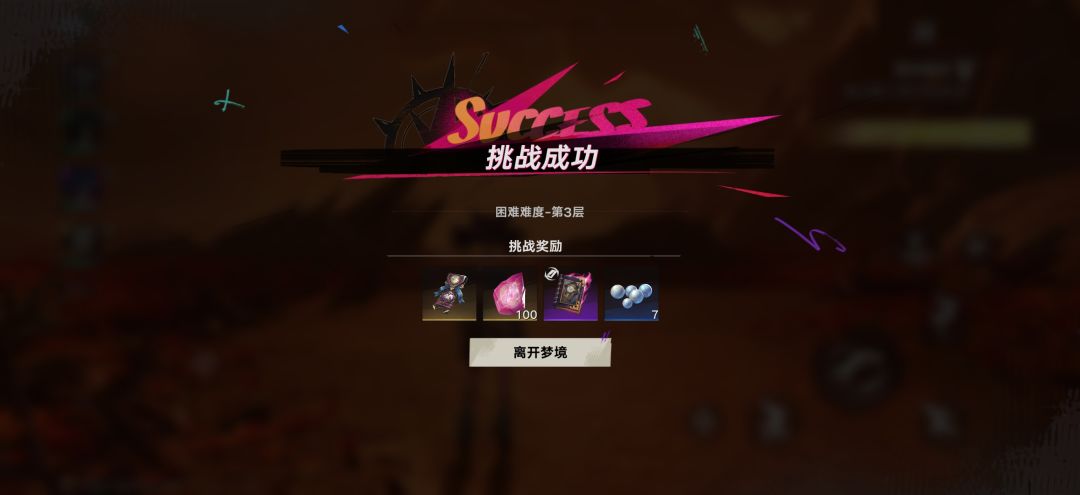 终于过了困三😤 2