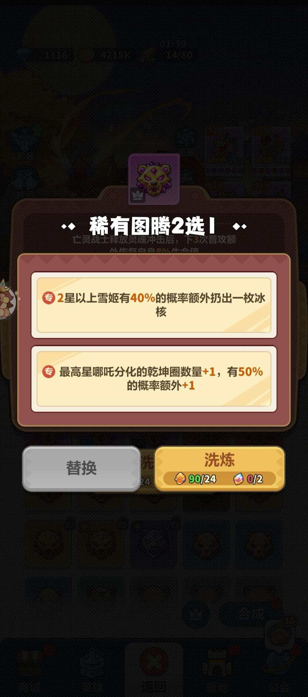 浮动+无视抗性有多难出?看完直接劝退 3