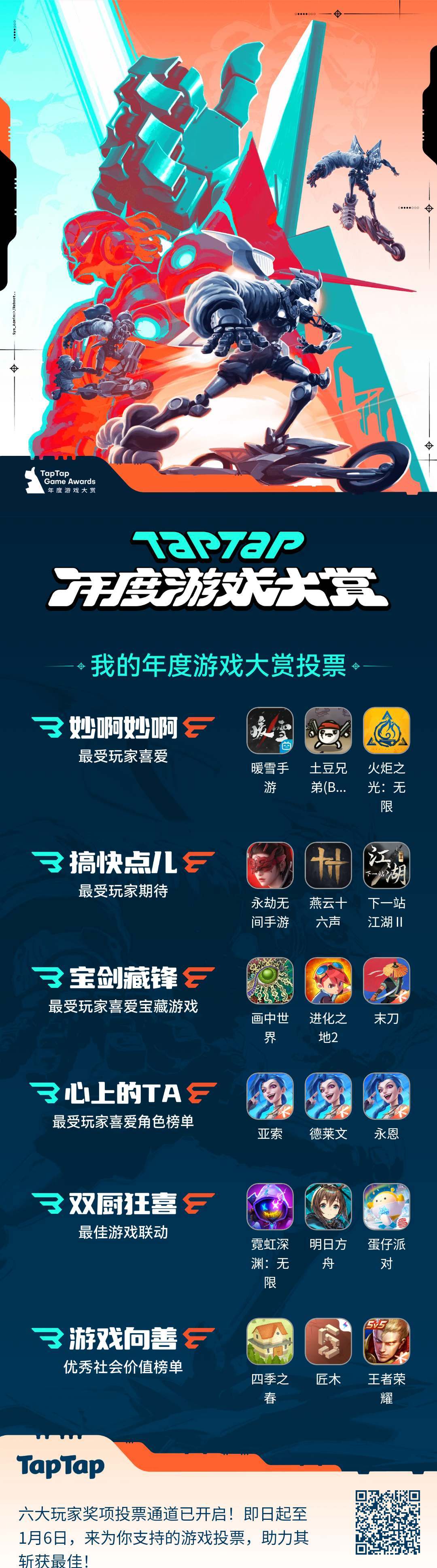 暖雪今年出的吗?感觉过了好久 1