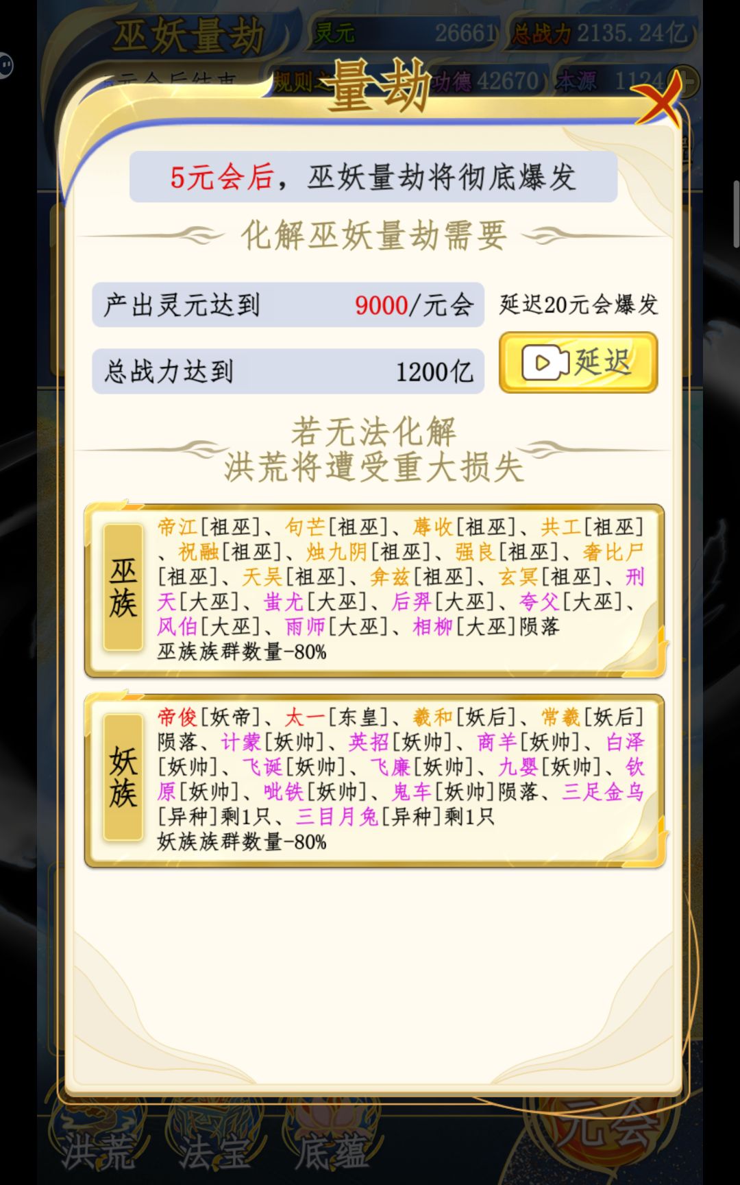 求助帖 新人不咋会 2