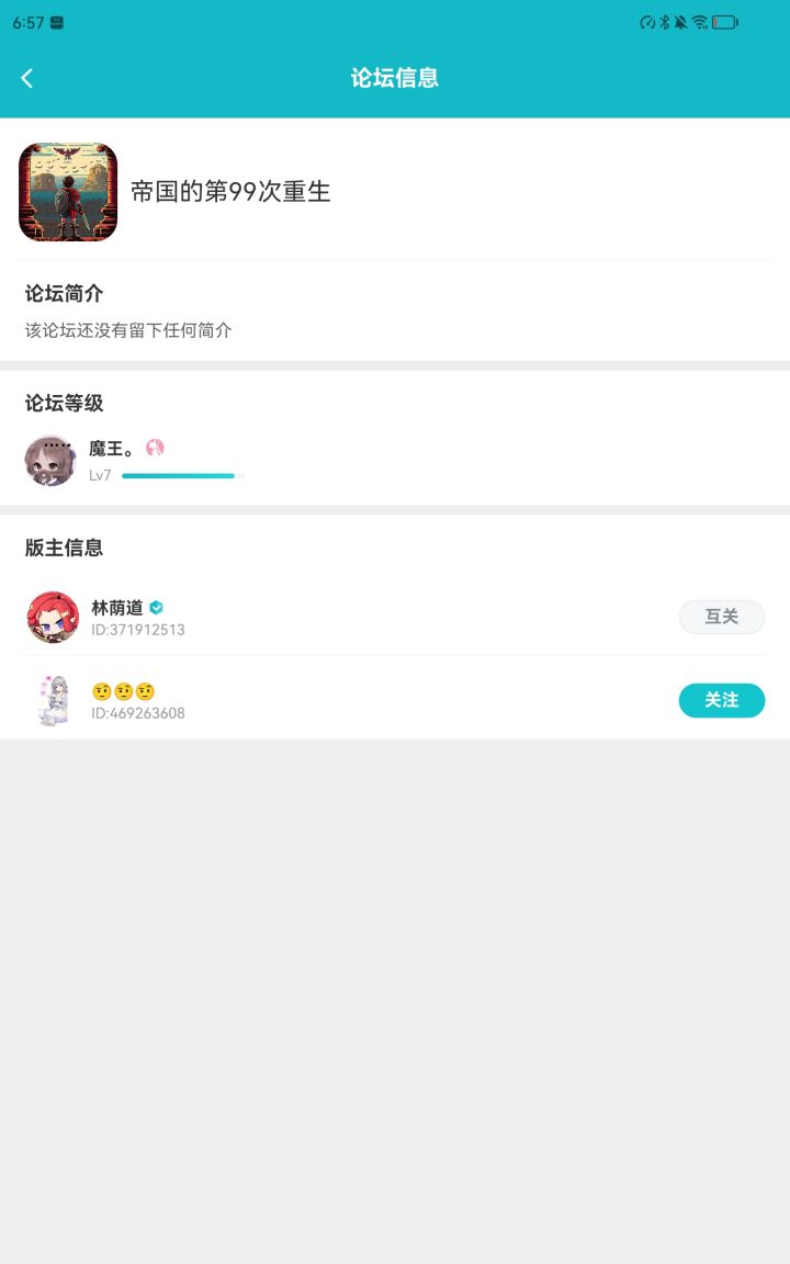 来两个拉满的马上渡劫成功截图