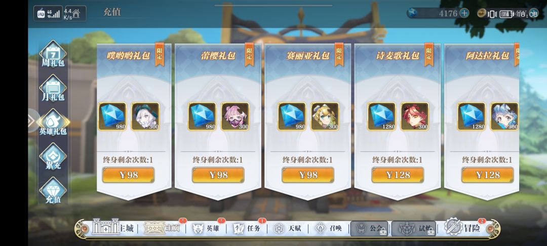 动态图片 1