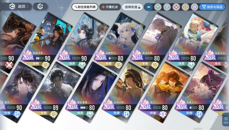 回归玩家如何避坑 3