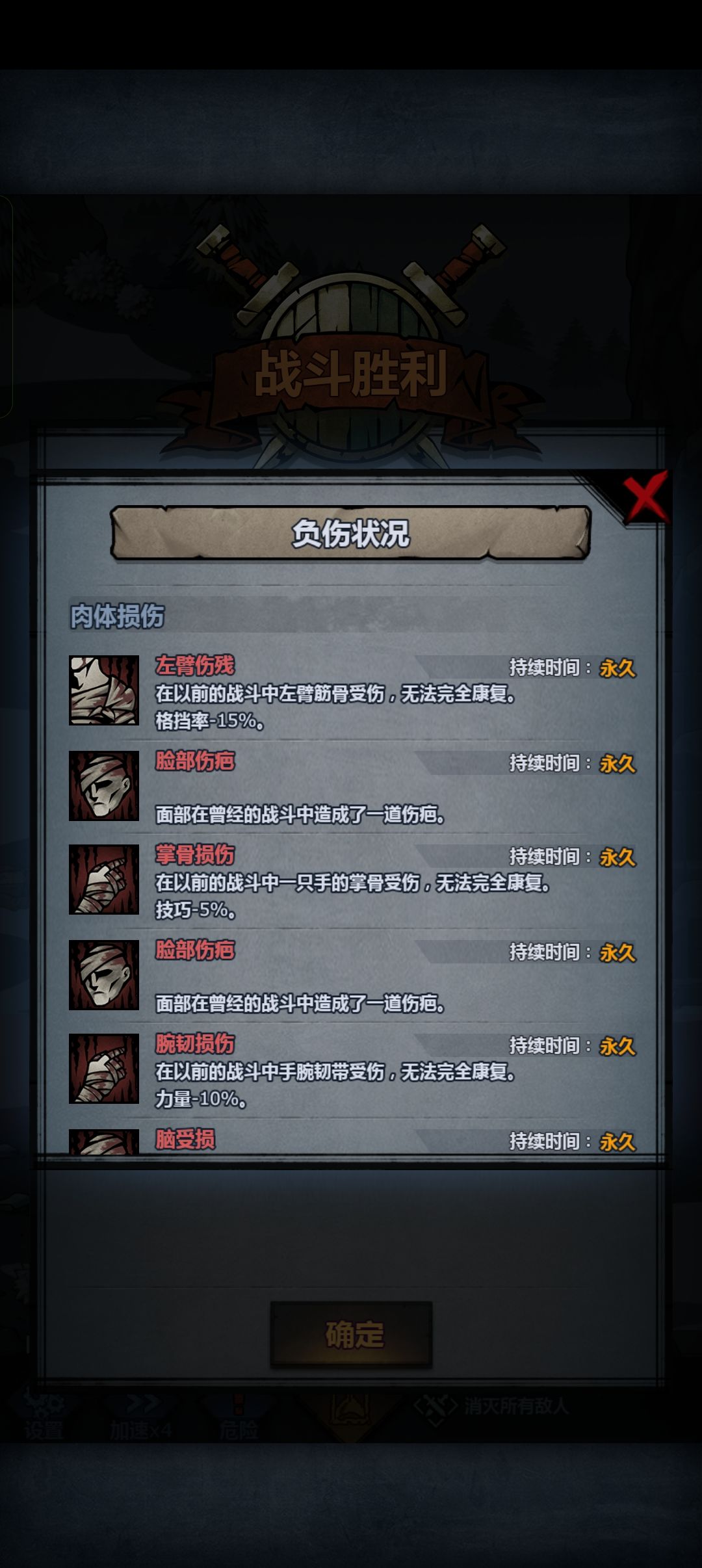 一个前期省钱（三转道具）小妙招 7
