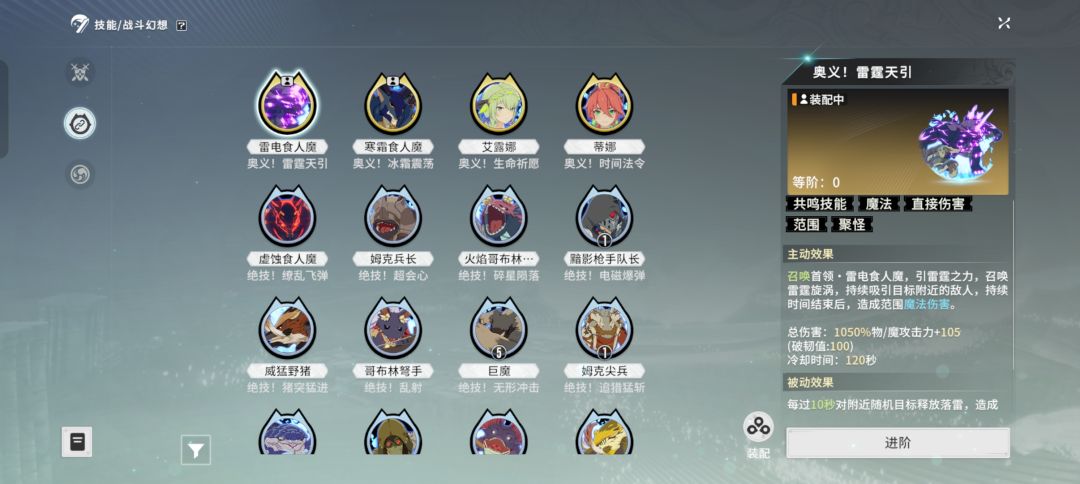 爬塔60毕业 3