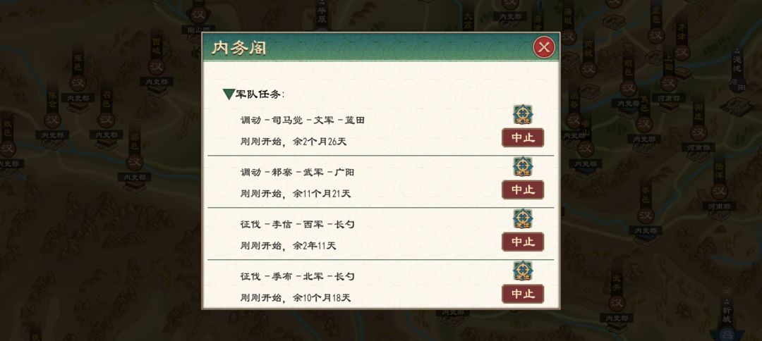 这军队系统是有毛病吧自动调动? 2