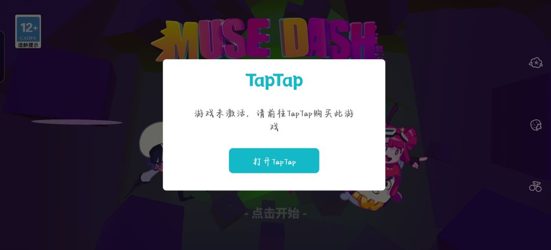 为什么会这个样子,之前有购买过的 1