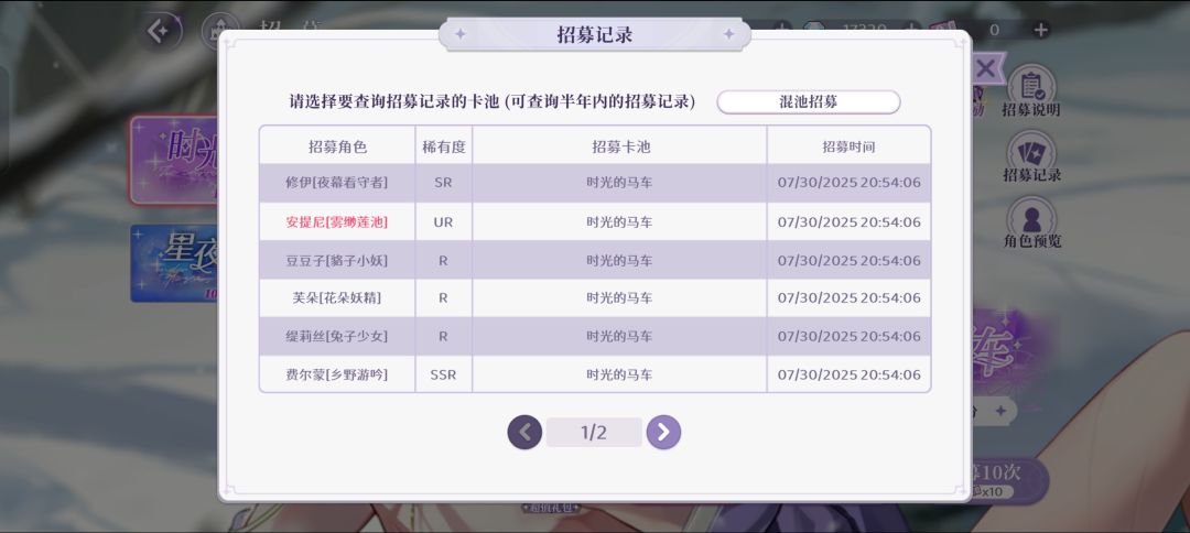 头一次这么欧 1