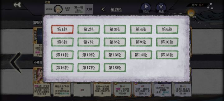 可算让我体验了一把天胡了截图