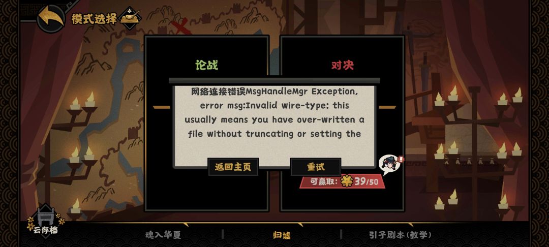 求救 1