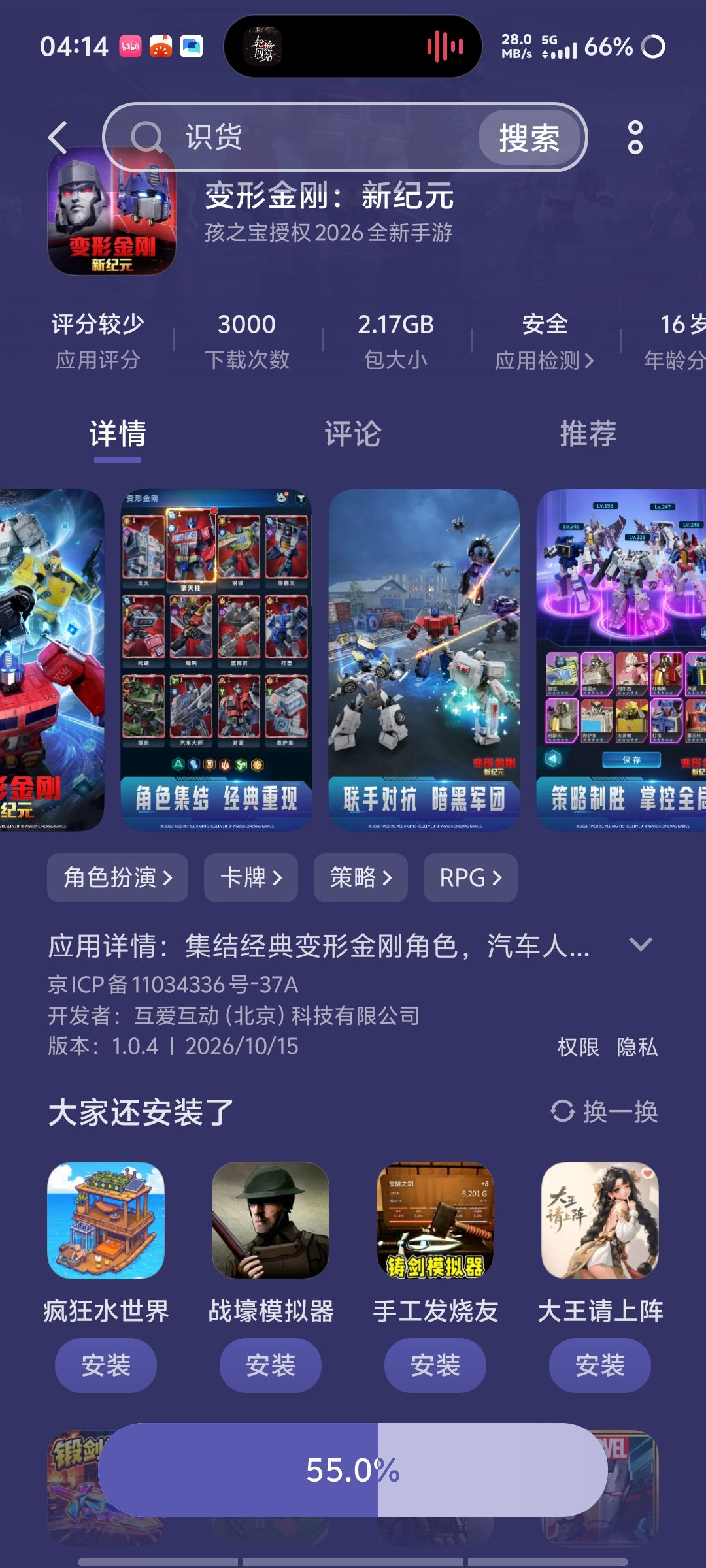 这是为什么 1