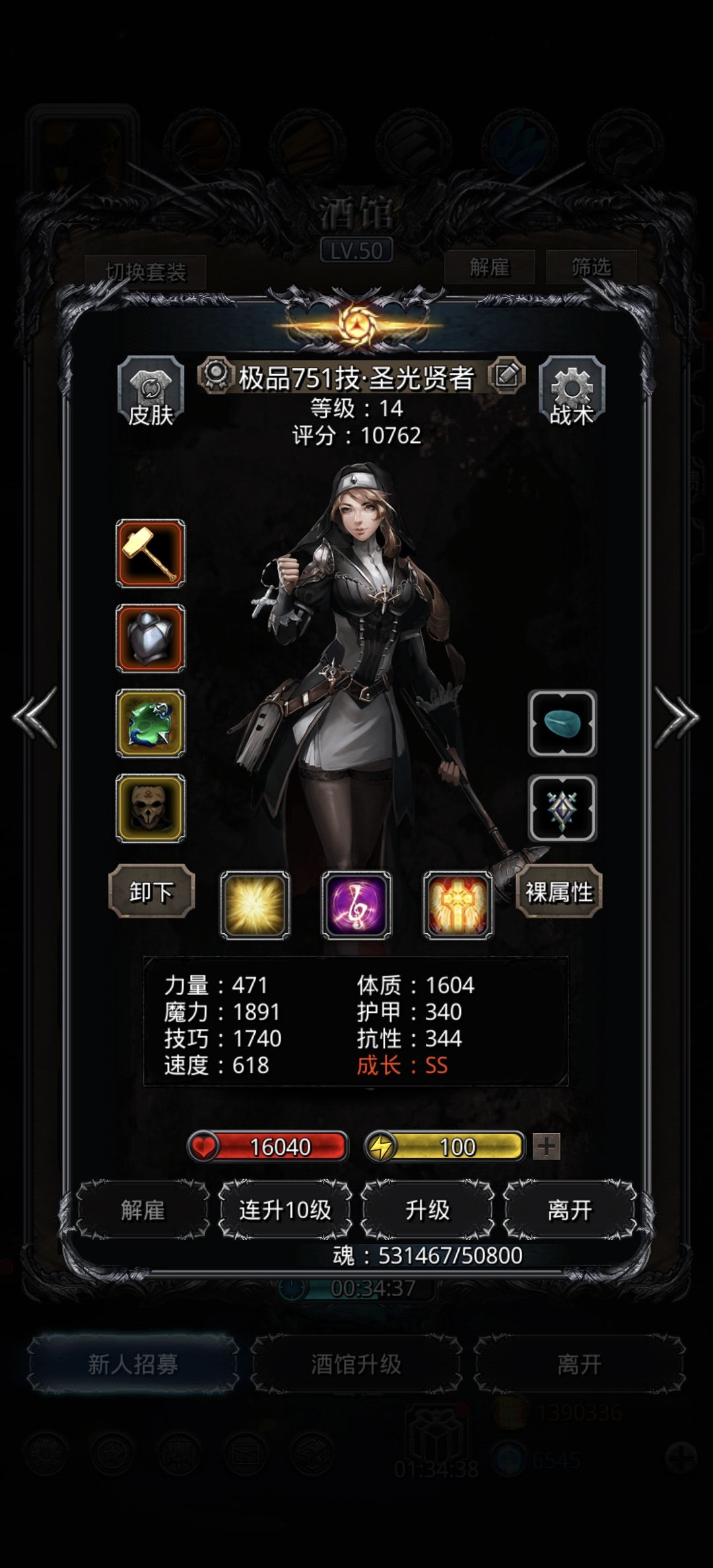 抄作业低配过寒,稳! 2